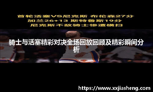 乐发v2首页